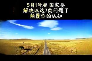 app江南截图3